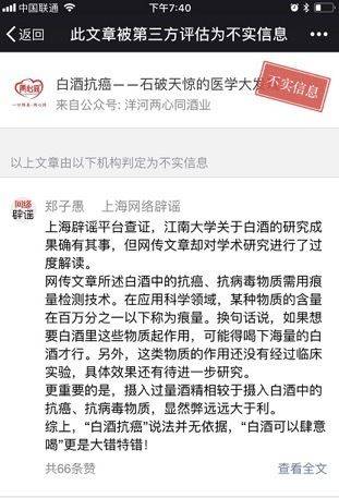 和微信官方的几个小程序团队聊了聊，这是我们的所有收获