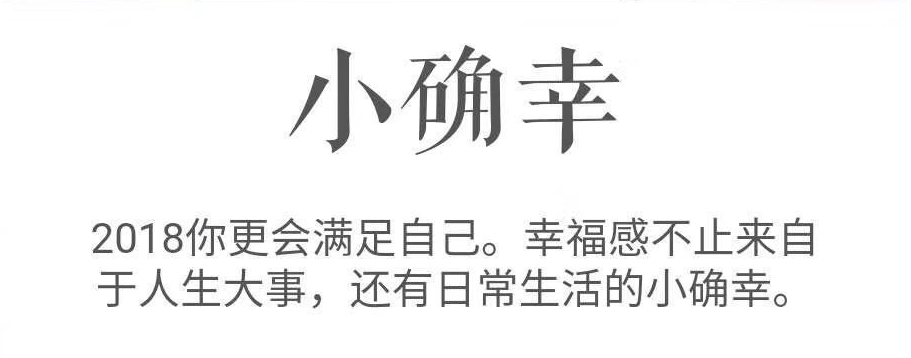 为什么支付宝账单能刷屏朋友圈？