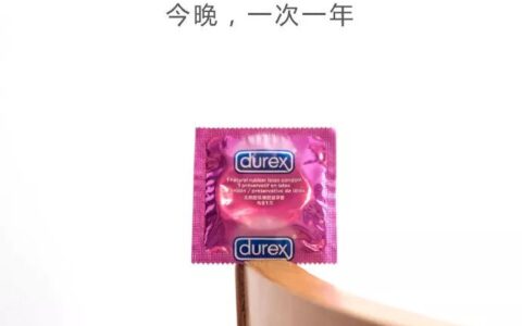 新的文案，新的开始，新的征途；2018借势文案怎么写？