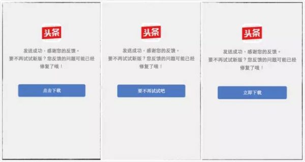 增长黑客Growth Hacking是一种什么样的职业