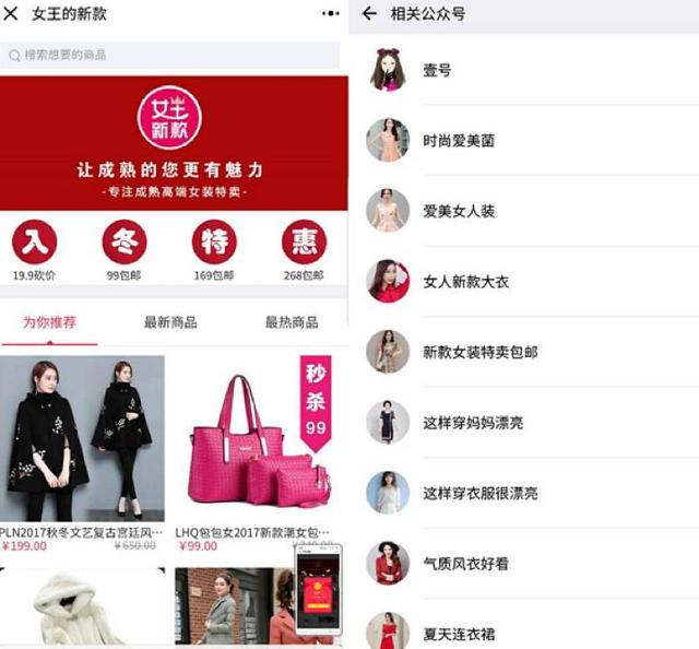 经历5年才“转正”的公众号，18年还有哪些可能性？