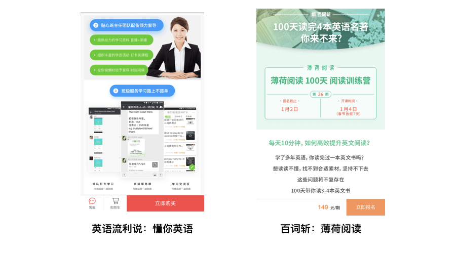 2017年，中国最热门的10个增长黑客策略
