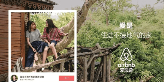 我所认知的增长黑客，道与术