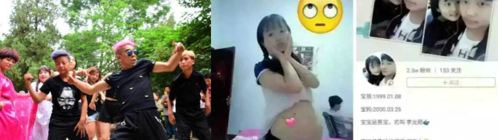 快手的去low化困局：平台基因还能逆转吗？