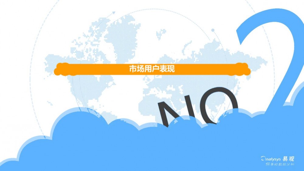 2017年第3季度中国短视频市场季度盘点分析