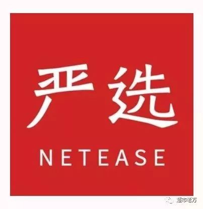 新零售十一问，未来的路在哪里？