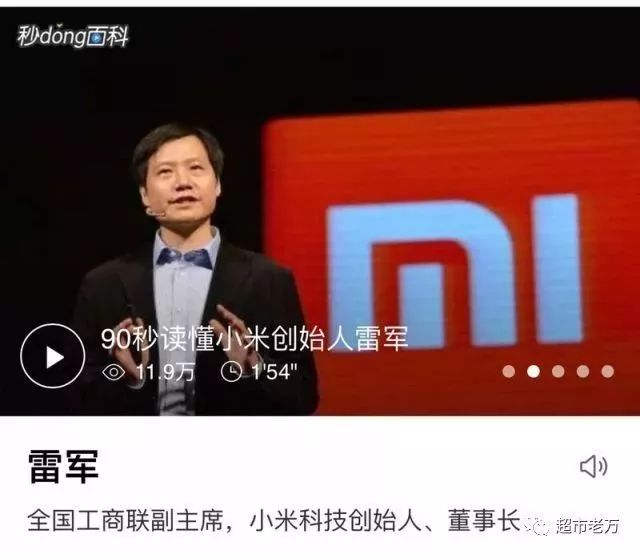 新零售十一问，未来的路在哪里？