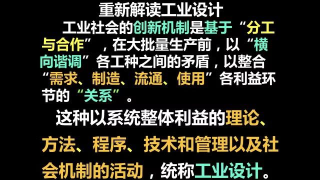 重新审视设计和商业的联系，这是我的一点思考