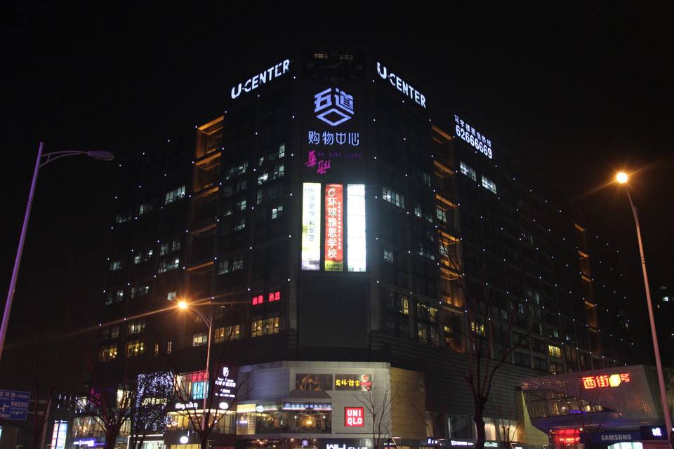 以名创优品为例，学会如何分析商业项目