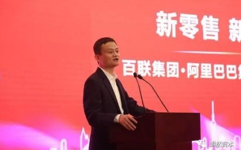 2018年新零售趋势的十大预测