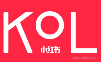 小红书如何在有效的进行产品推广
