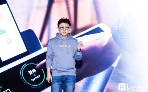 爆发式用户增长后，Keep从工具类产品走向运动科技公司的商业模式
