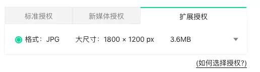 产品体验报告分析：图虫创意网