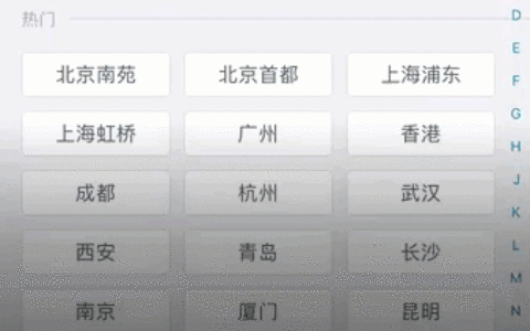 细节体现艺术，产品的细节会给予用户良好或出乎意料的体验