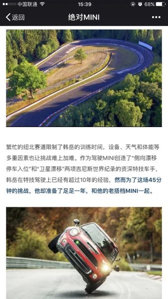 内容采集：握住主题“方向盘”，内容运营方向不跑偏！