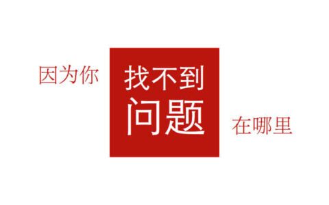 新零售的本质依然是零售，最大的问题是要从哪里下手？