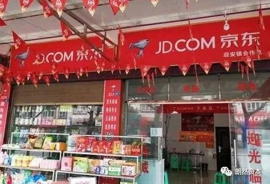 2018年新零售趋势的十大预测