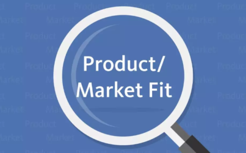 全面了解PMF（产品-市场匹配），聚焦用户增长