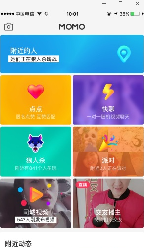 实例全面介绍产品迭代的全过程（案例）