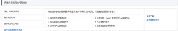 完整的产品运营体系：产品运营、数据增长、客户经营