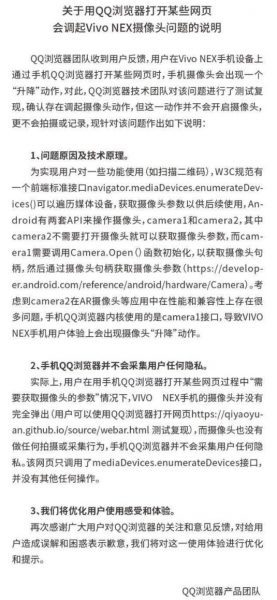 滴滴公关启示录
