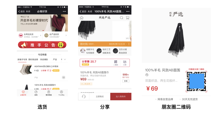 2017年，中国最热门的10个增长黑客策略