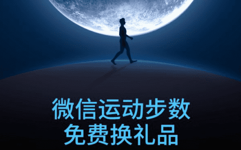 咕咚小程序 SPC运动宝 的良性商业模式：3周获客增长100万，第4个月开始赚钱