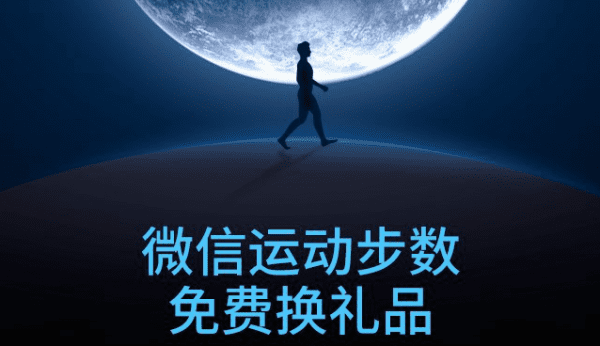 咕咚小程序 SPC运动宝 的良性商业模式：3周获客增长100万，第4个月开始赚钱