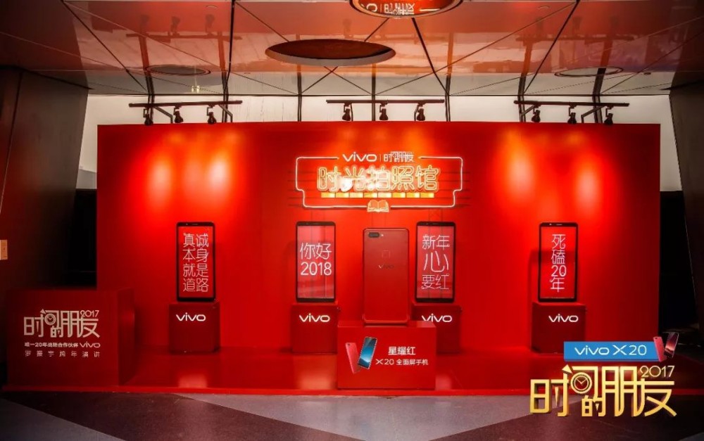 除了6大脑洞，罗振宇跨年演讲你还应该记住什么？
