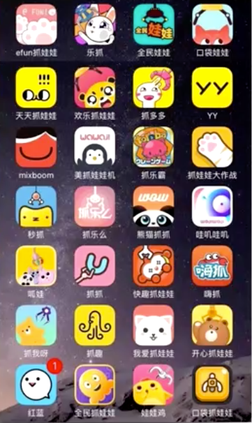 在线娃娃机：这场「战火」才刚刚开始