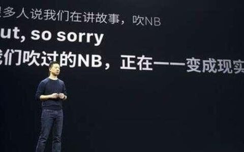 学好新年提加薪｜产品人不知道的五大PPT演讲技巧及案例实操