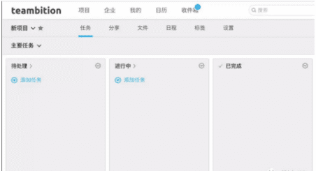 一个明星级2B产品运营案例：给做企业级产品、SaaS服务的同学参考