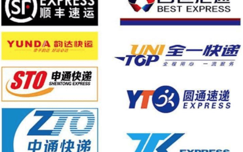 关于社区物流终端业务场景分析