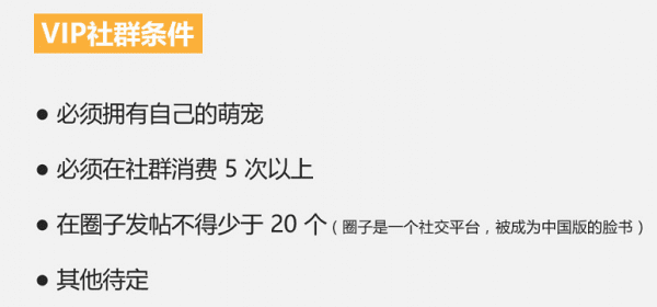 6 个月从0到12万社群用户，5年运营老司机的实操方法论