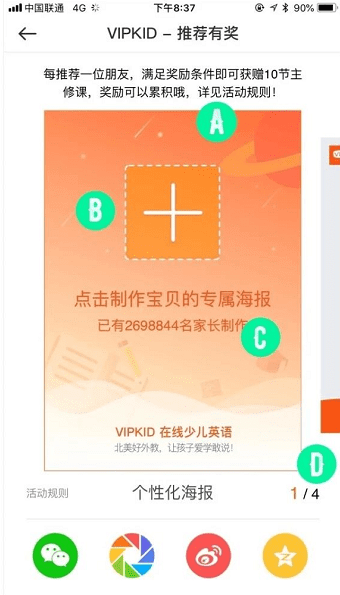 行之有效的4大增长策略：裂变分销、聚众模式、粉丝经济、共创经济