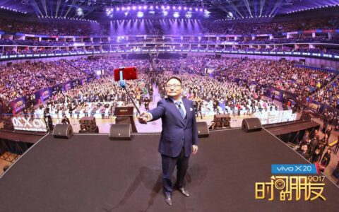 谈谈对罗振宇跨年演讲的四点数字营销感受