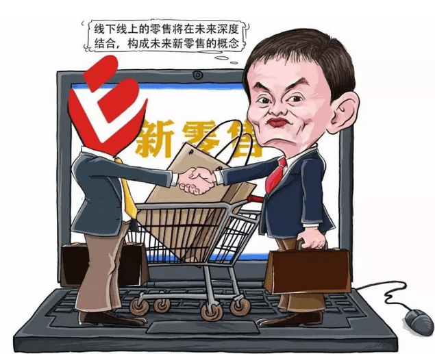 双12背后“新零售”的焦灼与狂欢