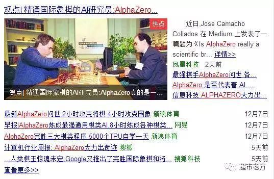 新零售十一问，未来的路在哪里？