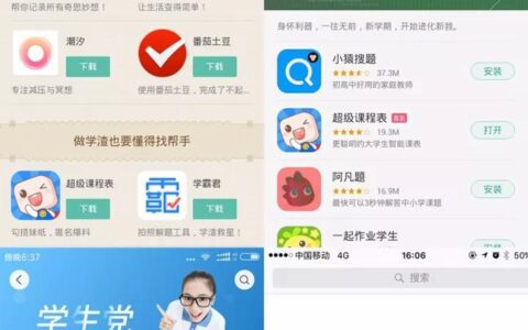 案例分析：一个有着3700万的潜在用户群，如何从中挖掘到核心用户