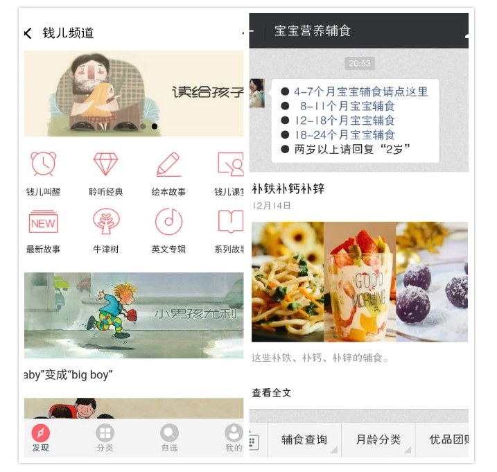 2018年，车品电商小程序能否成为汽车新媒体行业突围点？