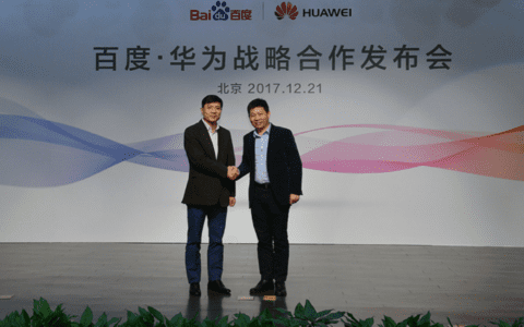 百度和华为的合作，李彦宏真的赚到了