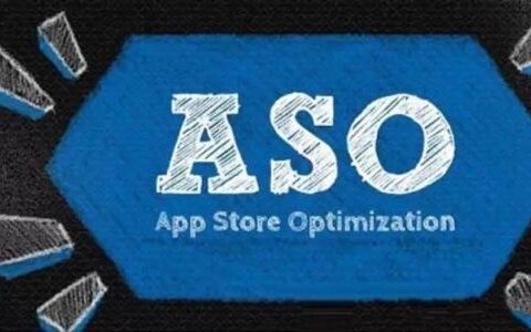 ASO优化：0成本让一个iOS马甲包月新增长15万+自然用户