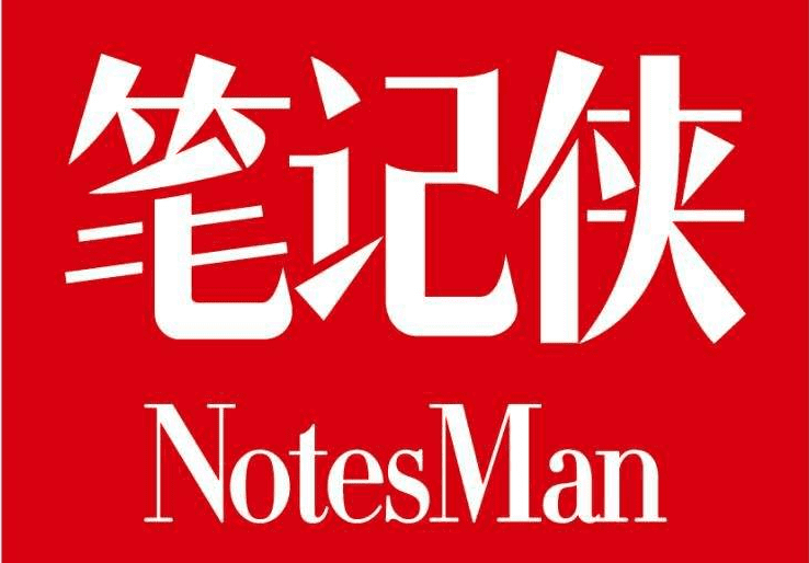 “笔记侠”公众号产品结构与用户运营关联性分析