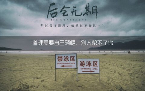 产品运营对“学习”二字的定义和理解
