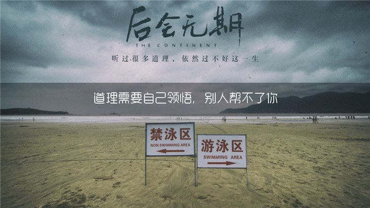 产品经理对“学习”二字的定义和理解