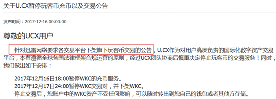 投资还是投机？起底迅雷暴风们的虚拟“积分”产品
