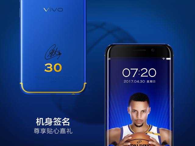 说说 2017 年的手机年度之色：红