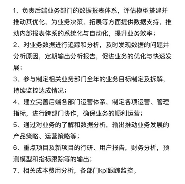 各行业通用的增长方法论是什么样？
