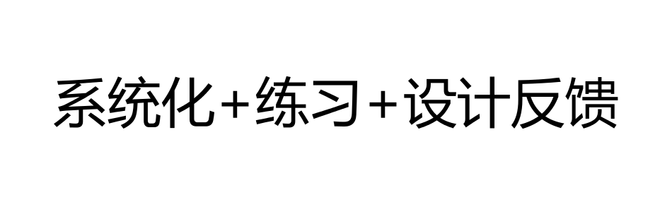 知识付费套路不够用，还有3招可以继续”骗“下去
