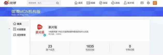 “支付宝小编”互怼引发围观大战，评论“10万+”成爆款新标准？